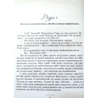 Кокос із неба, або Як я стала дорослою