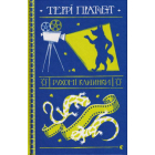 Рухомі картинки