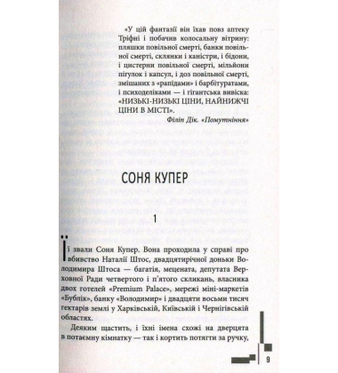 Новини