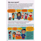 Фінанси для початківців