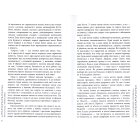Мала книжка прощань