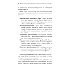 Чому чоловіки такі нетямущі, а жінкам завжди замало взуття