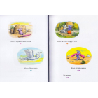 Велика книга про Коко і Кірі
