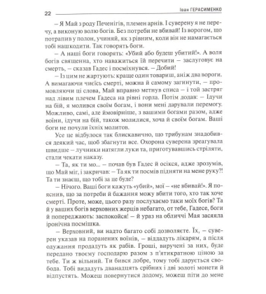 Шлях