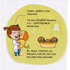 Генетика