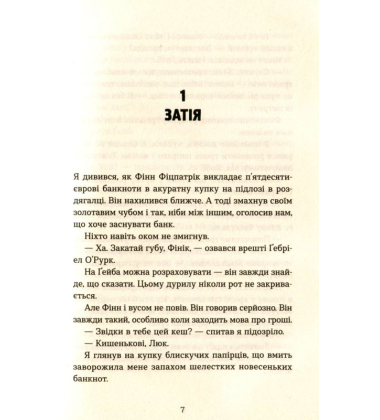 Банк