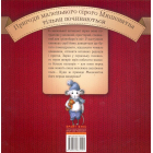 Помаранчевий дарунок
