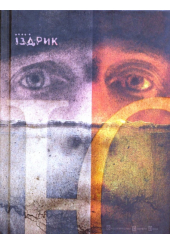 Ю