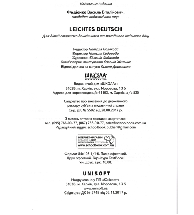 Leichtes Deutsh