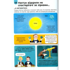 100 фактів про космос