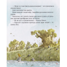 КІТ-ЛІКАР. Подорож на Острів скарбів. Книга 4