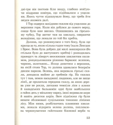 Король Гризлі
