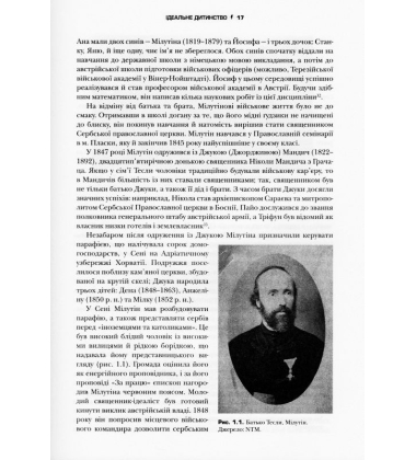 Тесла. Винахідник електричної епохи
