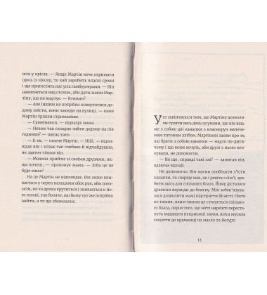 Аліса Андерсен і все, чого ти не знаєш (і добре)