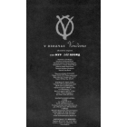 V означає Vендета