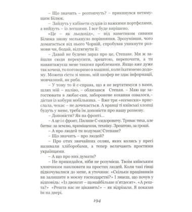 Суд без суду