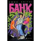 Банк
