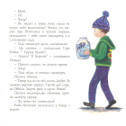 Вікно до собаки
