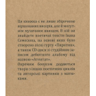 Нема чим робить