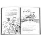 Пригоди капітана Підштанька. Книга 1