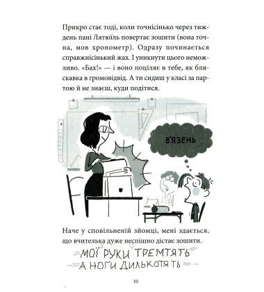 Нуль у математиці
