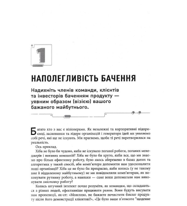 Стартап. Скейлап. Скрюап
