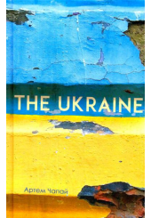 The Ukraine
