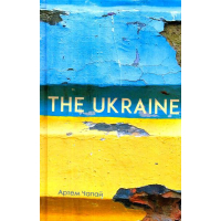 The Ukraine