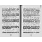 Алея - дівчина води. Поклик глибин. Книга 1