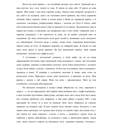 №2