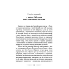Повітряний замок