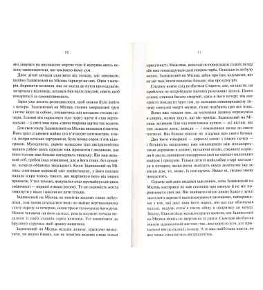 2001: космічна одіссея