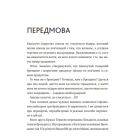 Усе про них share