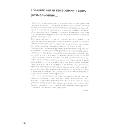 Книга образів