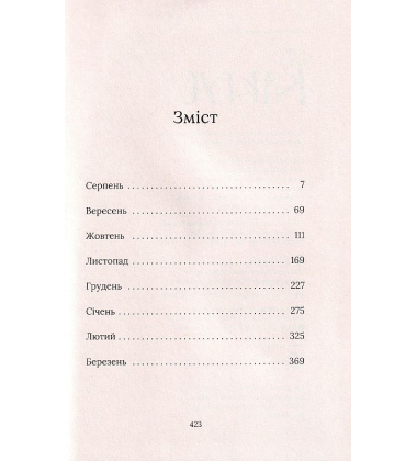 Кактус