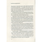 Крадії пам'яті