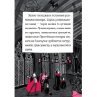 Айседора Мун на шоу талантів