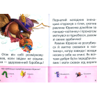 Піввеселки у подарунок
