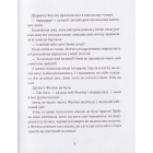 Зараз щось як розкажу! Весела книжка чудес та історій