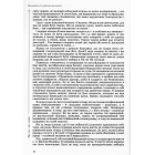 З присмеркового дзеркала