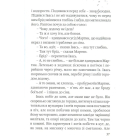 Іван Франко