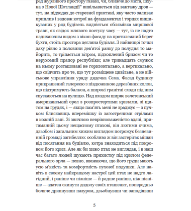 Шарлатова літера