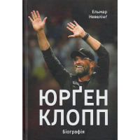 Юрґен Клопп. Біографія