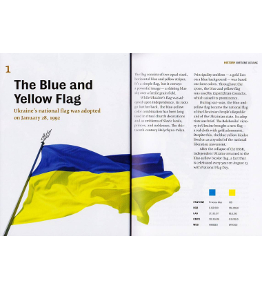 Awesome Ukraine