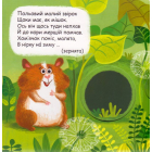 Що у кого на обід?