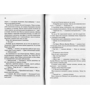 Торговець зброєю