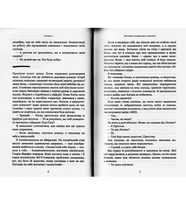 Абісаль