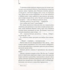 Інферно