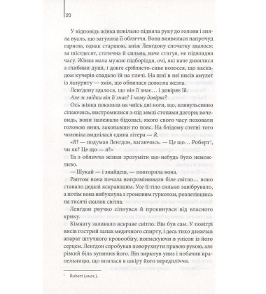 Інферно