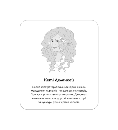 Арт-квадрат. Крихітки
